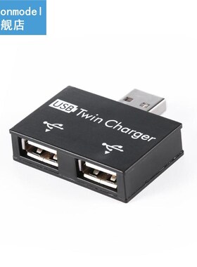 USB 2.0 Male to Twin Female Charger Dual 2 Port USB DC 5V Ch