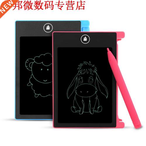4.5 Inch Mini LCD Panel Tablet Writing Drawing Board for Chi