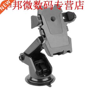 Zuignap ABS antislip schokbeendig and Beugel 3-6.5in Mob