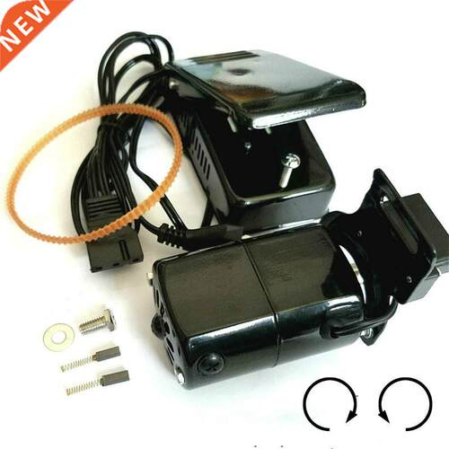220V 100W Universal Sewing Motor Aluminum Home Sewing Machin