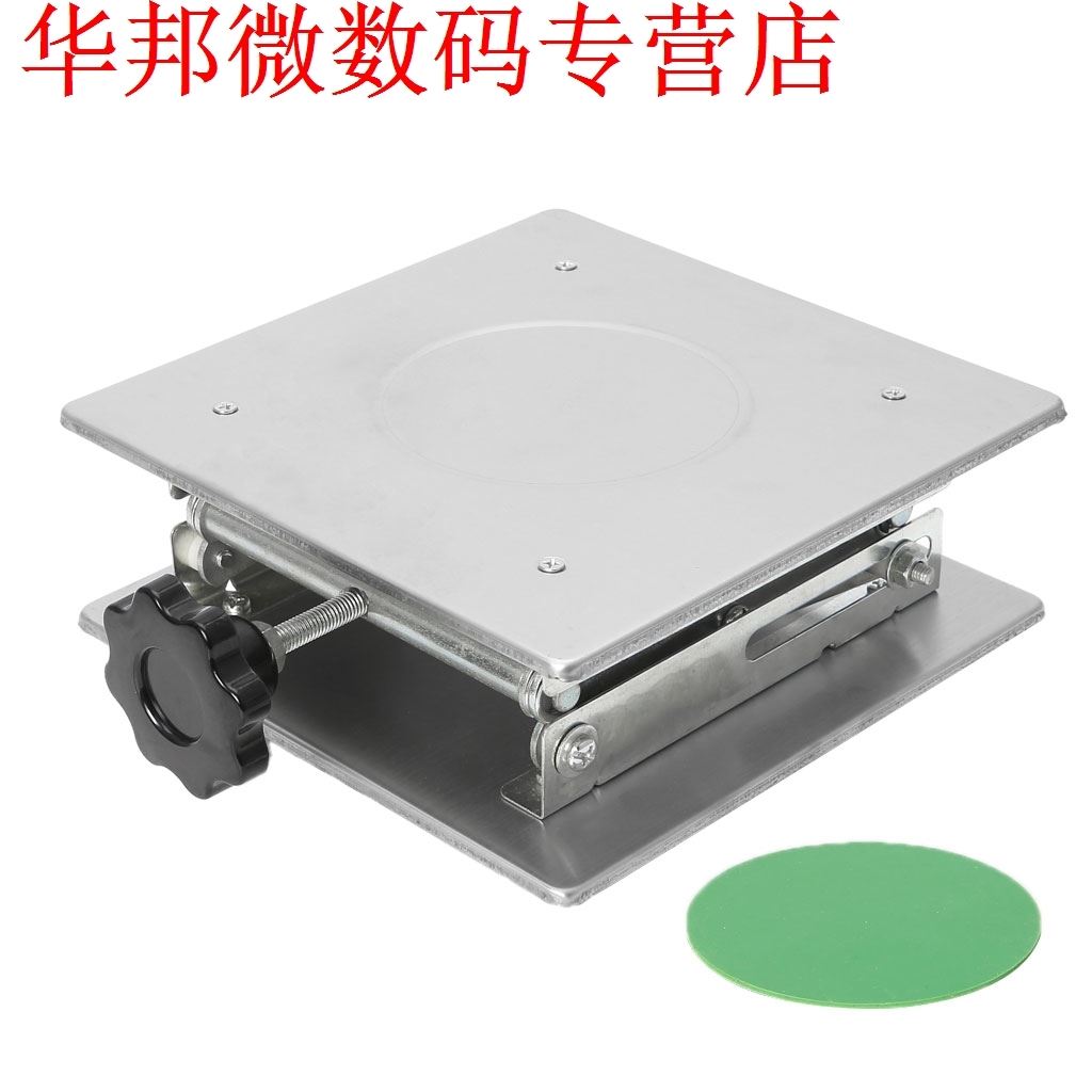 Router Lift Lifting Lab Platform Stand Lifter For Router Tab