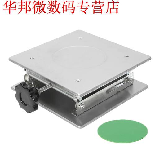Router Lift Lifting Lab Platform Stand Lifter For Router Tab