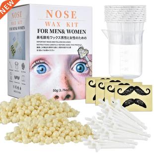 Portable Painless Nose Wax Kit For Men Women Nose Hair Remov