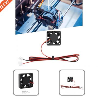 Black Reliable Professional 3D Printer Cooling Fan DC-5V 3D