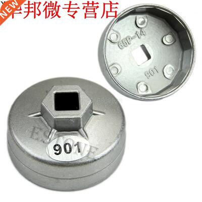 1/2 Square Drive 65mm 14 Flutes End Cap Oil Filter Wrench Au