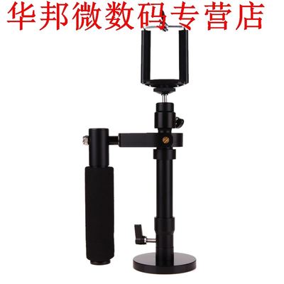 Handheld Video Schieten Stabilizer Steadycam Steadicam SJCAM