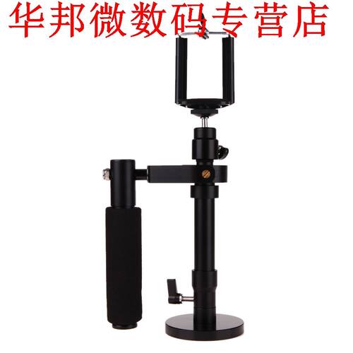 Handheld Video Schieten Stabilizer Steadycam Steadicam SJCAM