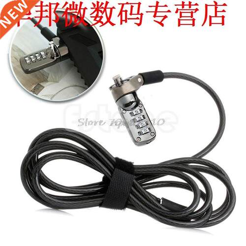 4 Digit Lock Security Password Anti-theft Chain For PC Z09 D