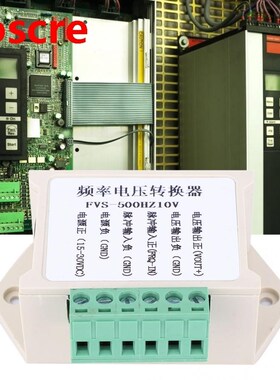 FVS-500Hz10V Frequency to Voltage Converter Module 0~500Hz t