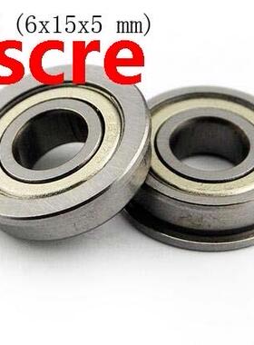 (10 PCS) F696ZZ (6x15x5 mm) Metal Shielded (Flanged) Ball Be