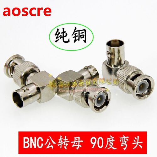 Hd coaxial signal adapter SDI female to male BNC head Q9 rig