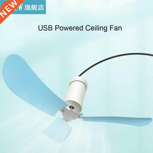 Silent 3 Leaves USB Powered Canopy Ceiling Fan Diameter 15in