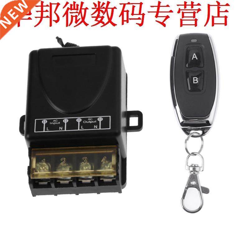 AC 220V Power 1 Channel Remote Relay Switch with 4mhz for