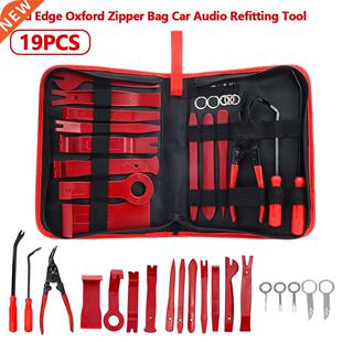 1 set Hand To Car Disassembly Tos Set DVD Stereo Refit K