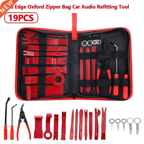 1 set Hand To Car Disassembly Tos Set DVD Stereo Refit K