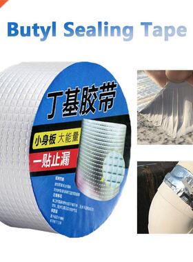 Super Waterproof Aluminium Foil Butyl Rubber Tape Adhesive