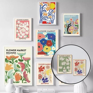 Modern Aesthetic Flower Art Painting Wall Art Paintings Artw