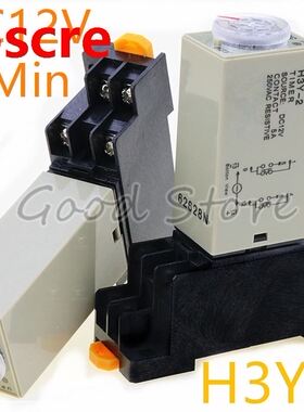 1SET H3Y-2 10MIN 12V Small time relay power on time delay