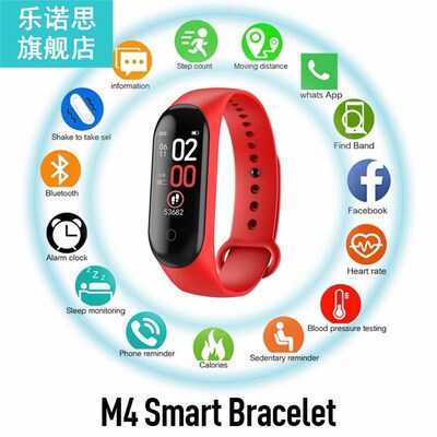 M4 Smart Band Fitness Tracker Smart Watch Smarthwatch Bracel