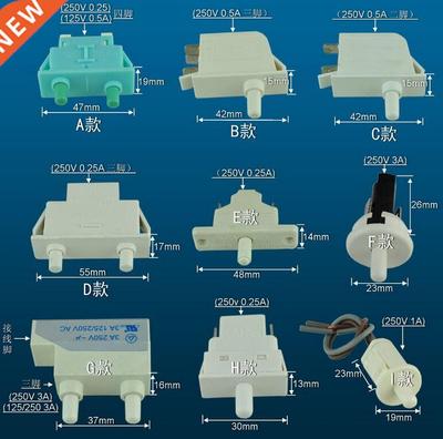 Refrigerator parts fridge door controlled switch gate switc