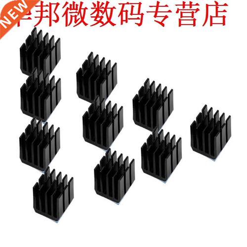 10pcs Black Heatsnk Coolng Fn Cooler For TMC2100 Stepper