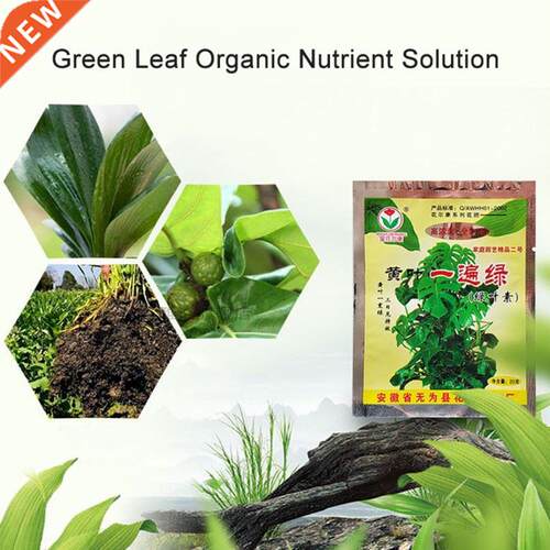 20g Horticultural Water Soluble Fertilizer Garden Agricultu