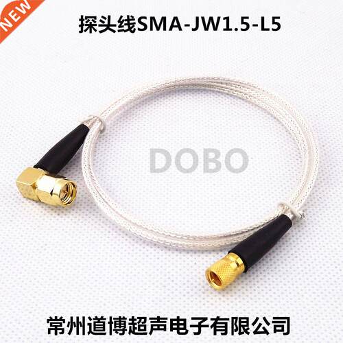 Customized ultrasonic probe line SMA JW1.5 L5 high frequenc