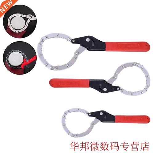 Adjustable 60mm-110mm Chain Type Oil Filter Wrench Auto Tool