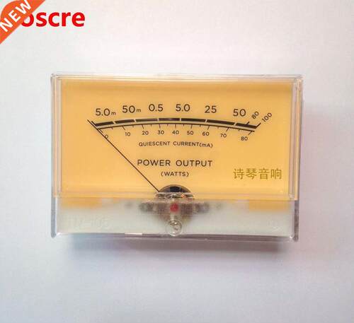 High precision gallbladder power amplifier custom version VU