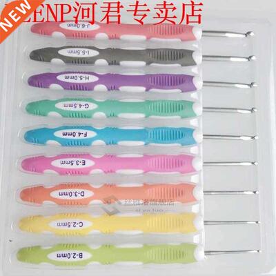 9Pcs Multi Colour Plastic Aluminum Crochet Hooks Yarn Tpr Kn
