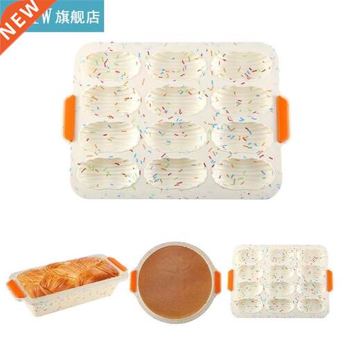 1pc Food Grade Silicone Cake Bread Baking Mold Creat