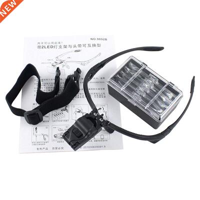 Headband Magnifying Glass Eye Repair Magnifier 2 LED Light 1