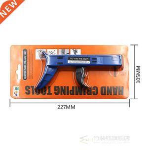 Cable Tie Gun Hand Tools Fastening Tool TG-100 Tensioning Fo
