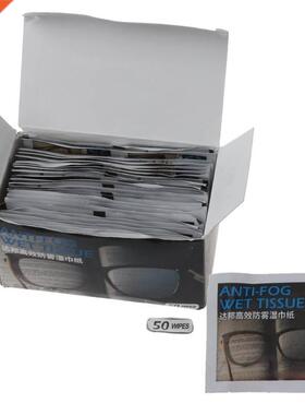 50Pcs Anti-Fog Wipes for Glasses Pre-moistened Antifog Lens