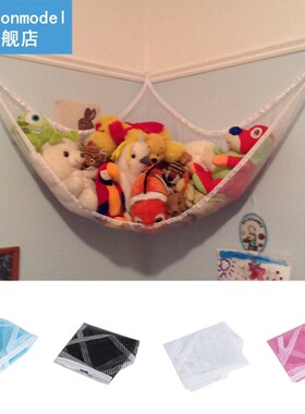 Children Room Toys Sundires Storage Net Pet Plush Toy Hammoc