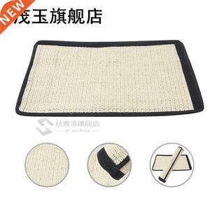 Cat Scratch Pad Natural Sisal Guard Table Furniture Foot Cat