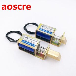 electric Locks TAU-S087DL Magnetic Lock dc 6V 12V 24V for t