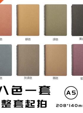 A5 8pcs Sketchbook Diary for Drawing Painting Graffiti Soft