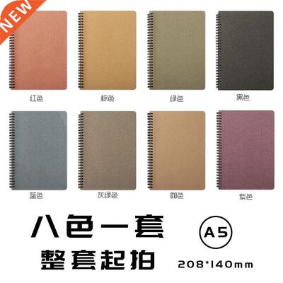 A5 8pcs Sketchbook Diary for Drawing Painting Graffiti Soft