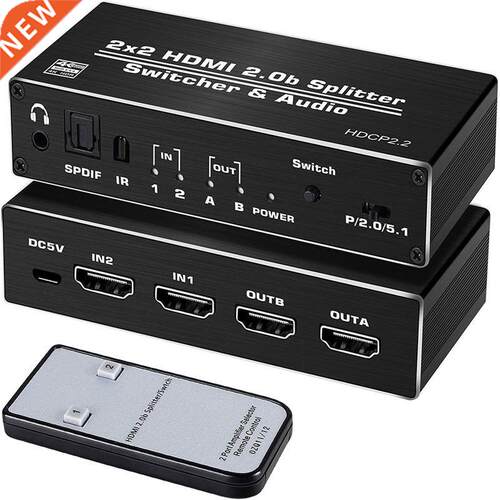 4K HDMI-Compatible 2.0 Switch 2 In 2 Out 4K@60hz 2x2 Switche