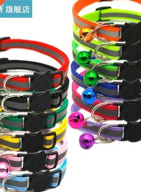 12 Pcs Cat Collar Reflective Breakaway with Bell Colorful fo