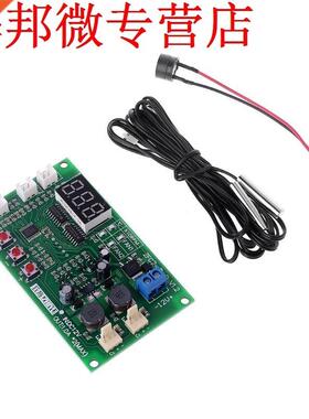 DC12V 2-channel 3-wre Thermostat Temperature Speed Controll