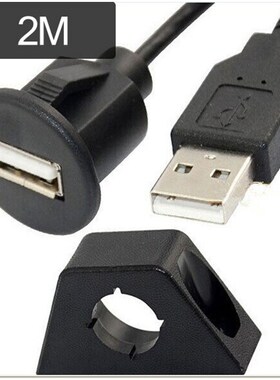 Usb Extension Lead For Car Audio Stereos - 2 Metre Length Wi