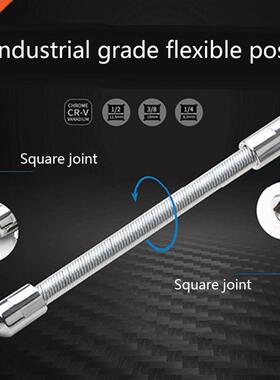 Drive Socket Extension Bar Applicable to All Electric Drill