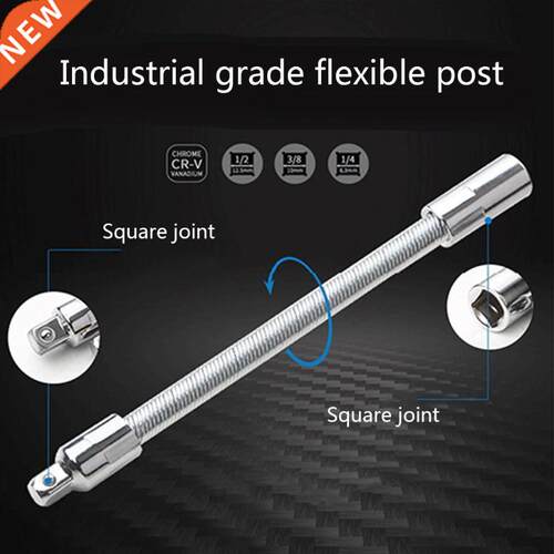 Drive Socket Extension Bar Applicable to All Electric Drill