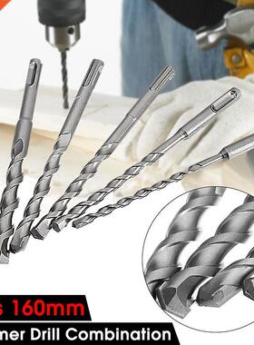 6/8/10/12/14/16mm Electric Hammer Drill Bit Set 160mm Length