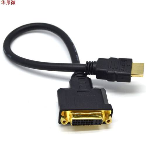 0cm HDMI To DVI 24+5 Adapter Cable Black M/F HDMI Male To D