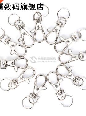 10pcs/lot Classic Key Chain Ring Metal Swivel Lobster Clasp