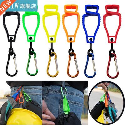 11.5cm Glove Clip Grabber Holder Hanger Multifunctional Colo