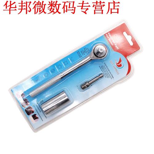 7-19mm Ratelsleutel Bus Set Grip Socket Spanner Grip Moments